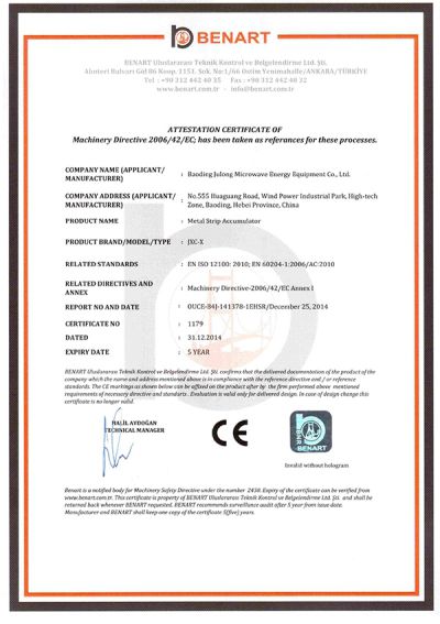  Vertical Accumulator Certificate