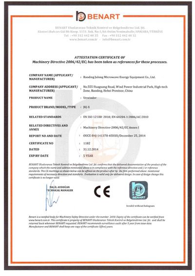Unwinder Certificate