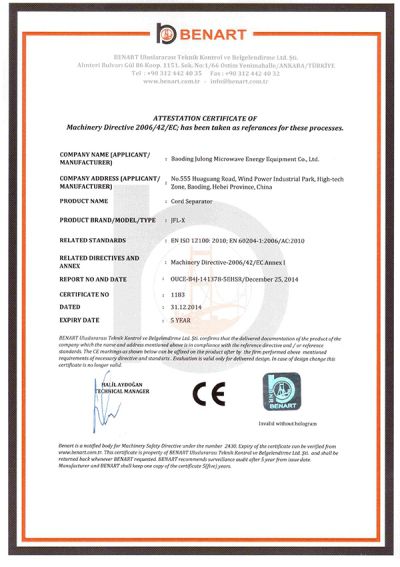 Separating Machine Certificate