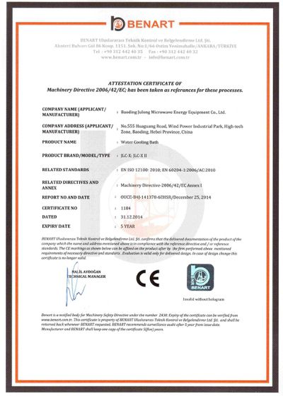 Water Cooling Bath Certificate