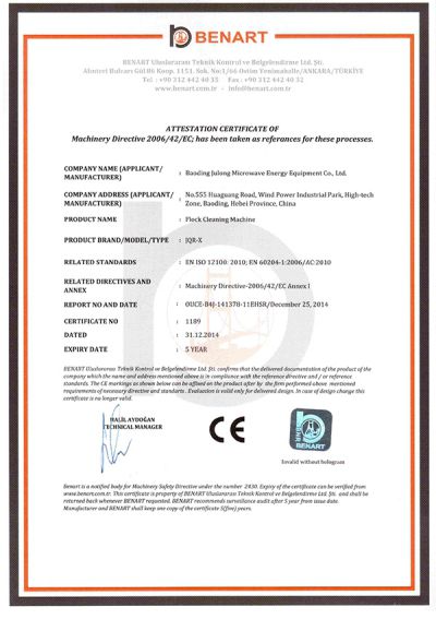 Partial Coating & Drying Equipment Certificate