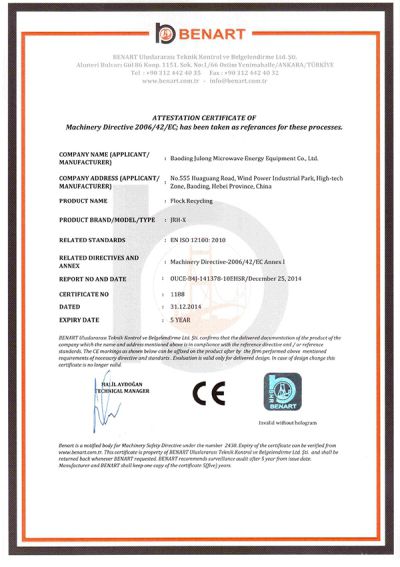 Hot Air Shock Channel Certificate