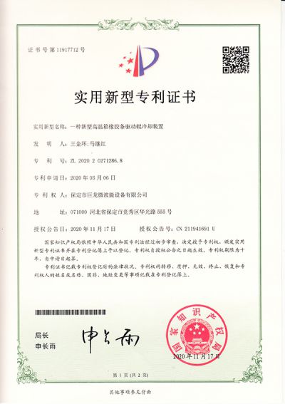 A novel hot air shock channel drive roller cooling device