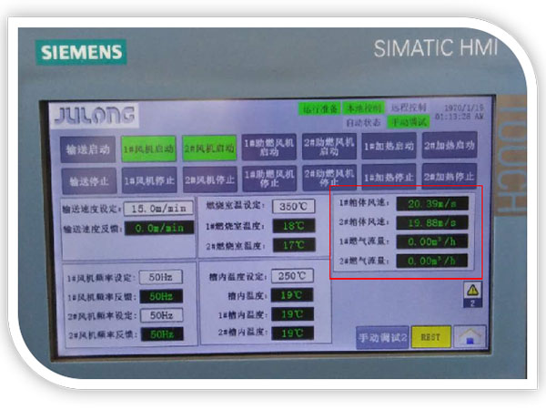 In-Line Airflow Monitoring System (Optional)